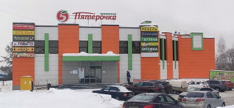 Магазины